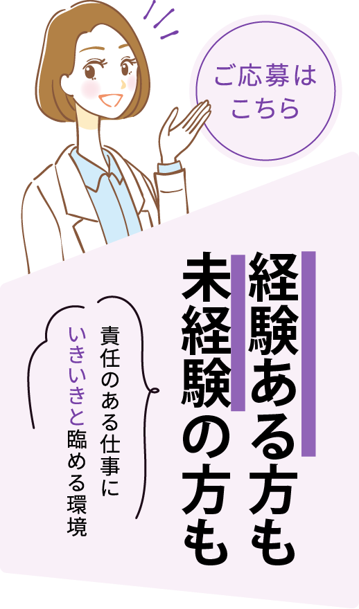 スタッフ同士の関係が良好
