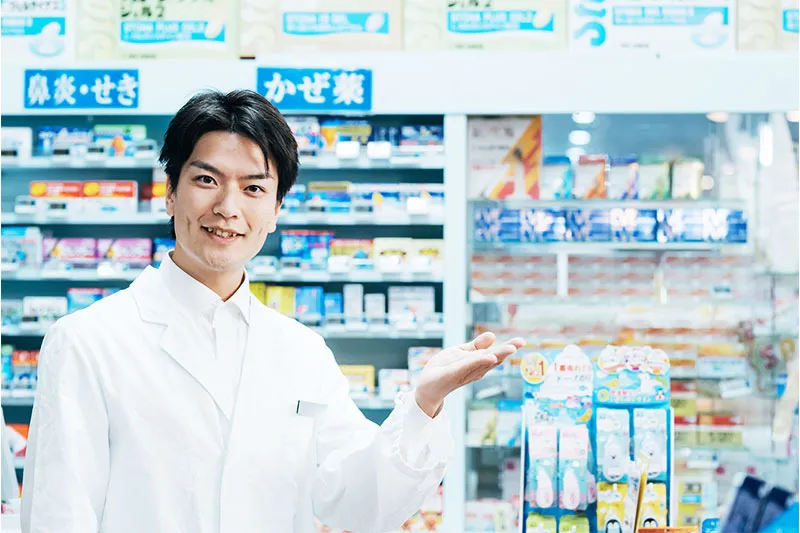 山善薬局 新開店