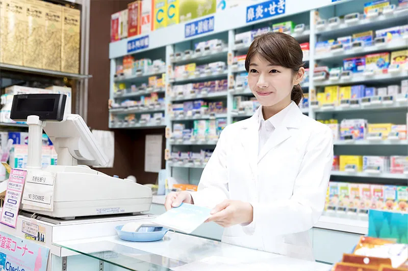 山善薬局中地店